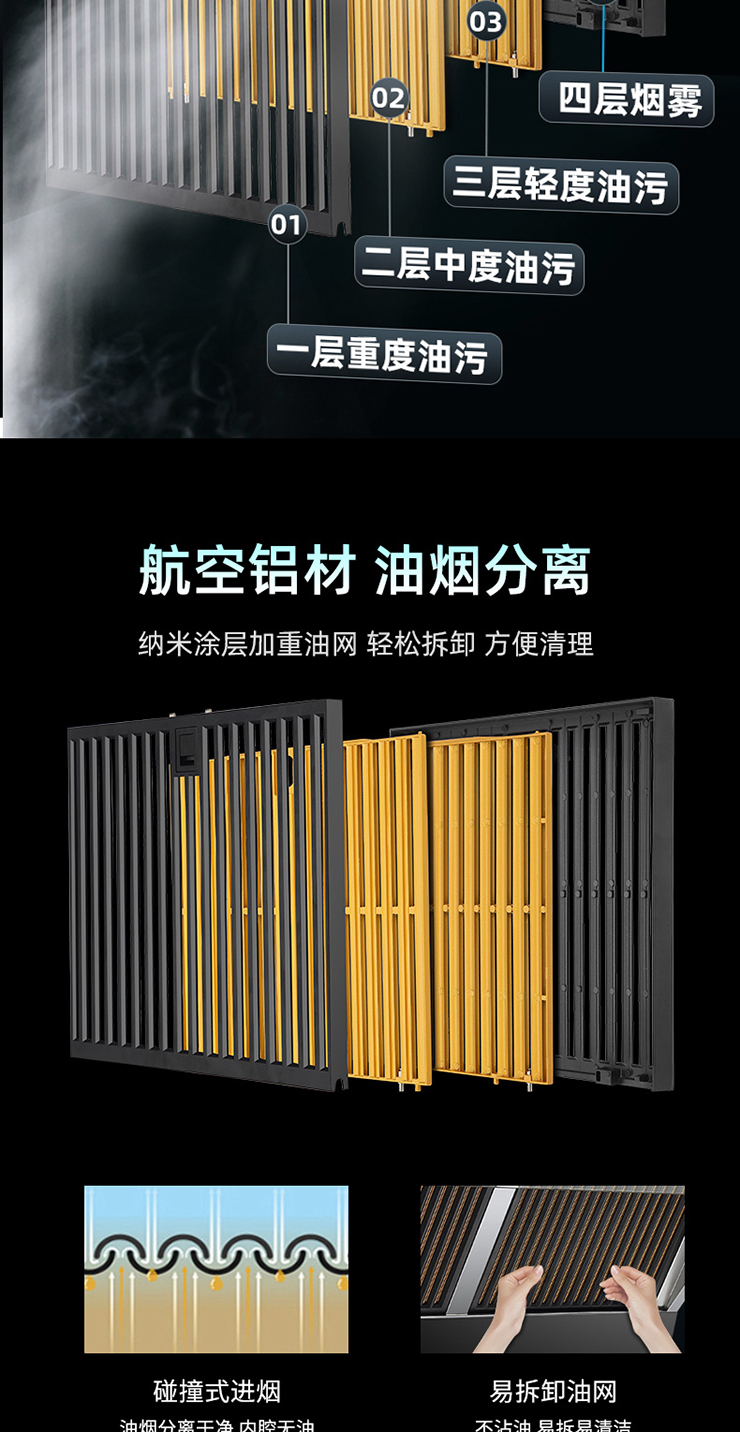 烟机_03.jpg