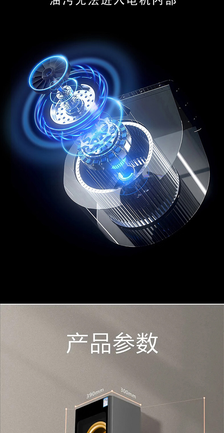 烟机_09.jpg